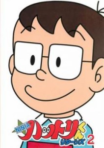 忍者ハットリくん リターンズ 2 中古DVD レンタル落ち