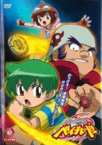 メタルファイト ベイブレード 2(4話〜8話) 中古DVD レンタル落ち