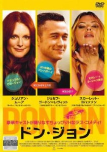 cs::ケース無:: ドン・ジョン 中古DVD レンタル落ち