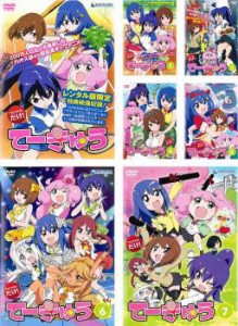 【ご奉仕価格】tsP::てーきゅう 全7枚 1、2、3、4、5、6、7 中古DVD 全巻セット レンタル落ち