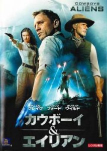 カウボーイ&エイリアン 中古DVD レンタル落ち