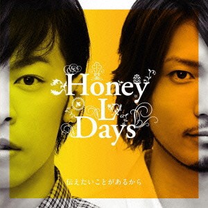 【ご奉仕価格】ケース無:: Honey L Days 伝えたいことがあるから  中古CD レンタル落ち