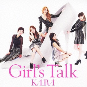 ケース無:: Kara ガールズトーク 通常盤  中古CD レンタル落ち