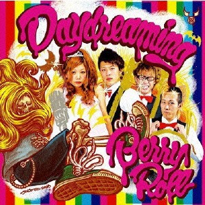 ケース無:: BERRY ROLL Daydreaming  中古CD レンタル落ち