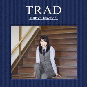 ケース無:: 竹内まりや TRAD 通常盤  中古CD レンタル落ち