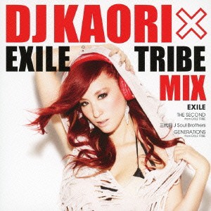 EXILE TRIBE DJ KAORI × EXILE TRIBE MIX  中古CD レンタル落ち