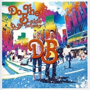 ケース無:: Do As Infinity Do The B-side 通常盤  中古CD レンタル落ち