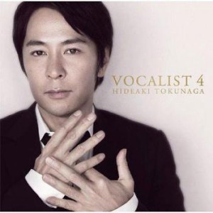 徳永英明 VOCALIST 4 初回限定盤B  中古CD レンタル落ち