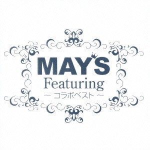 ケース無:: MAY’S Featuring コラボベスト 通常盤 2CD 中古CD レンタル落ち