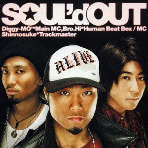 【ご奉仕価格】ケース無:: Soul’d Out ALIVE  中古CD レンタル落ち