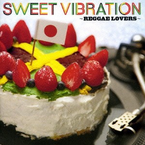MEGARYU SWEET VIBRATION Reggae Lovers スウィート ヴァイブレーション レゲエ ラヴァーズ 中古CD レンタル落ち