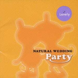 ナチュラル・ウェディング パーティー Lovely ゼクシィ PRESENTS  中古CD レンタル落ち