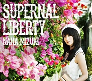 【ご奉仕価格】ケース無:: 水樹奈々 SUPERNAL LIBERTY 通常盤  中古CD レンタル落ち