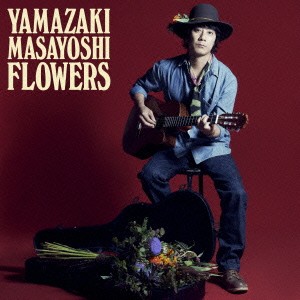 山崎まさよし FLOWERS 通常盤  中古CD レンタル落ち