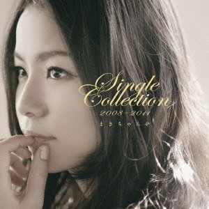 ケース無:: まきちゃんぐ Single Collection 2008-2011  中古CD レンタル落ち