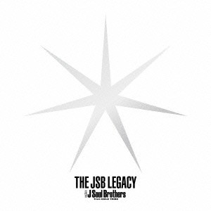 ケース無:: 三代目 J SOUL BROTHERS from EXILE TRIBE THE JSB LEGACY 通常盤  中古CD レンタル落ち