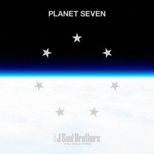 ts::ケース無:: 三代目 J SOUL BROTHERS from EXILE TRIBE PLANET SEVEN  中古CD レンタル落ち