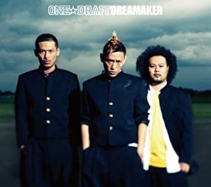 ケース無:: ONE☆DRAFT DREAMAKER 通常盤  中古CD レンタル落ち