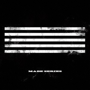 ケース無:: BIGBANG MADE SERIES 通常盤  中古CD レンタル落ち