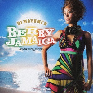 DJ MAYUMI DJ MAYUMI’S BERRY JAMAICA-REGGAE COLLECTION  中古CD レンタル落ち