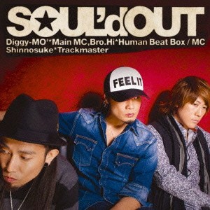 Soul’d Out so_mania 通常盤  中古CD レンタル落ち