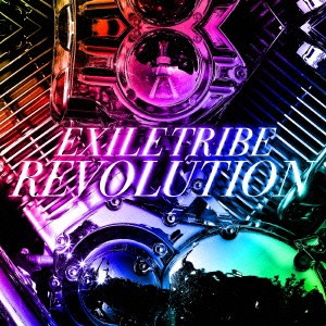 ケース無:: EXILE TRIBE EXILE TRIBE REVOLUTION  中古CD レンタル落ち