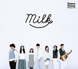 ケース無:: Goose house Milk 通常盤  中古CD レンタル落ち