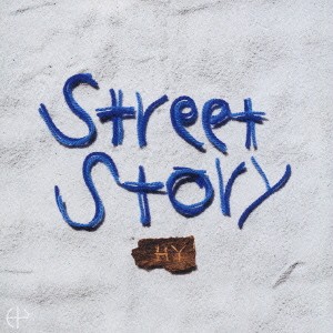 【ご奉仕価格】ケース無:: HY Street Story 通常盤  中古CD レンタル落ち