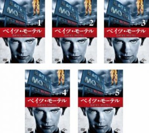 cs::ケース無:: ベイツ・モーテル シーズン1 全5枚 第1話〜第10話 最終 中古DVD 全巻セット レンタル落ち