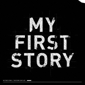 【ご奉仕価格】ケース無:: MY FIRST STORY THE STORY IS MY LIFE  中古CD レンタル落ち