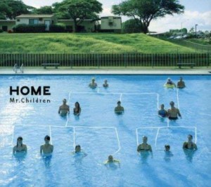 ケース無:: Mr.Children HOME 通常盤 中古CD レンタル落ち