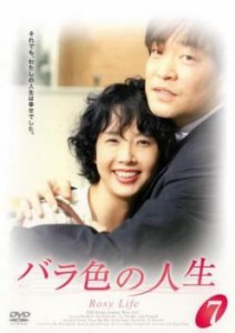 cs::ケース無:: バラ色の人生 7【字幕】 中古DVD レンタル落ち