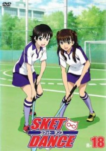 SKET DANCE スケットダンス R-18(35話、36話) 中古DVD レンタル落ち