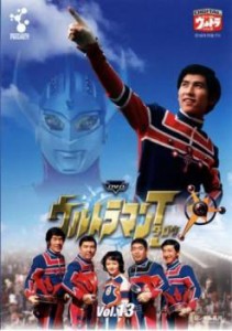 ウルトラマンタロウ 13(第50話〜第53話) 中古DVD レンタル落ち