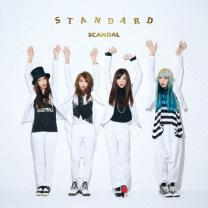 【ご奉仕価格】ケース無:: SCANDAL STANDARD 通常盤  中古CD レンタル落ち