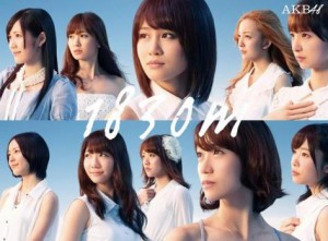 AKB48 1830m 2CD+DVD+写真集48P  中古CD レンタル落ち