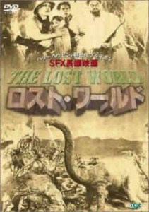 ロスト・ワールド【字幕】 中古DVD