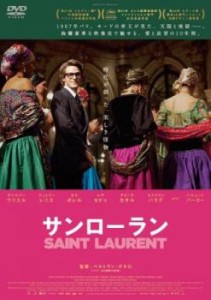 SAINT LAURENT サンローラン【字幕】 中古DVD レンタル落ち