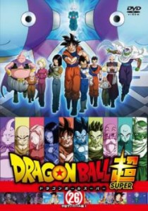 ドラゴンボール超 スーパー 26 宇宙サバイバル編 1(第76話〜第78話) 中古DVD レンタル落ち