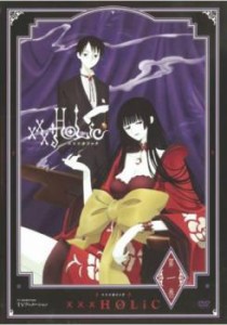 TVアニメーション xxxHOLiC 一(第1話〜第3話) 中古DVD レンタル落ち