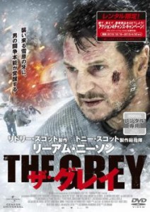 ザ・グレイ 中古DVD レンタル落ち