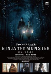 「売り尽くし」ケース無:: NINJA THE MONSTER 中古DVD レンタル落ち