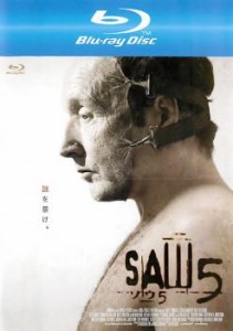 SAW ソウ 5 ブルーレイディスク 中古BD レンタル落ち