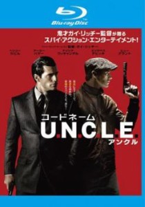 コードネーム U.N.C.L.E. ブルーレイディスク 中古BD レンタル落ち