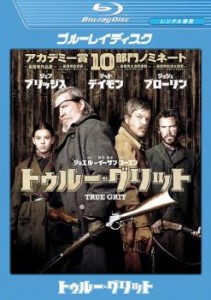 「売り尽くし」ケース無:: トゥルー・グリット ブルーレイディスク 中古BD レンタル落ち