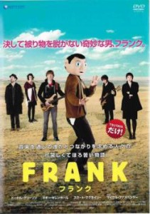 cs::FRANK フランク【字幕】 中古DVD レンタル落ち