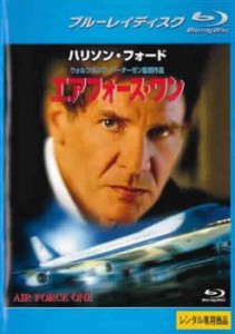 エアフォース・ワン ブルーレイディスク 中古BD レンタル落ち