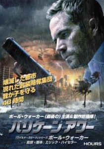 cs::ケース無:: ハリケーン アワー 中古DVD レンタル落ち