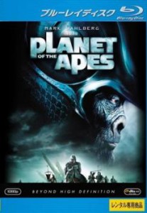 PLANET OF THE APES プラネット・オブ・ジ・エイプス 猿の惑星 ブルーレイディスク 中古BD レンタル落ち