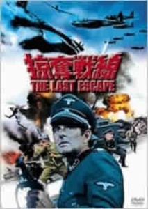 cs::掠奪戦線【字幕】 中古DVD